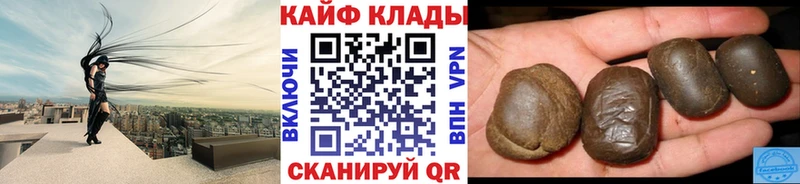 Купить наркотик Катав-Ивановск ГАШИШ Псилоцибиновые грибы Амфетамин Конопля КОКАИН Меф мяу мяу СК