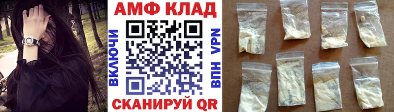 Amphetamine 98%  Катав-Ивановск 
