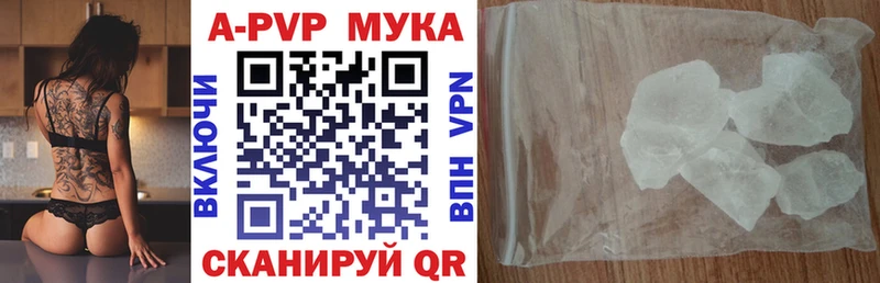 Alpha PVP крисы CK  Катав-Ивановск 