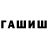 Бошки марихуана Bruce Banner Artur Sushik