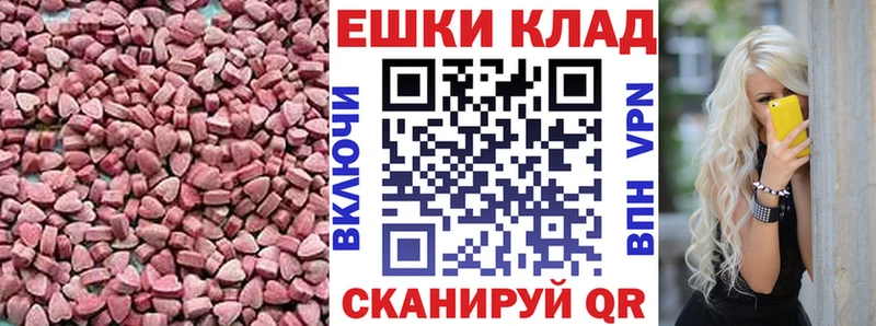 Экстази Punisher  Катав-Ивановск 