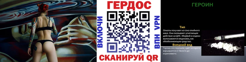 ОМГ ОМГ сайт  наркотики  Катав-Ивановск  ГЕРОИН Афган 