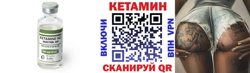 OMG сайт  Катав-Ивановск  КЕТАМИН ketamine 