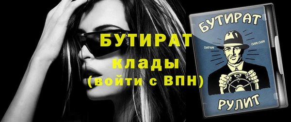 MDMA Бронницы