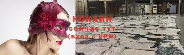 MDMA Бронницы