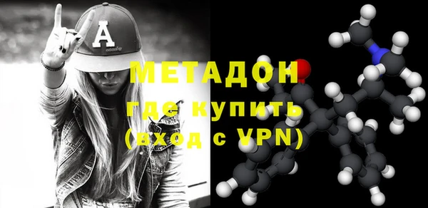 MDMA Бронницы