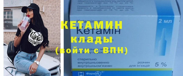 MDMA Бронницы
