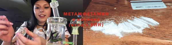 не бодяженный Бугульма