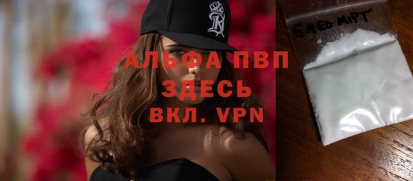 не бодяженный Бугульма