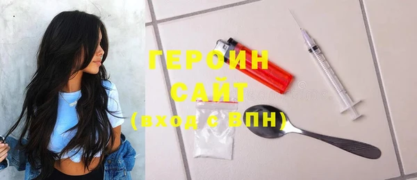 MDMA Бронницы