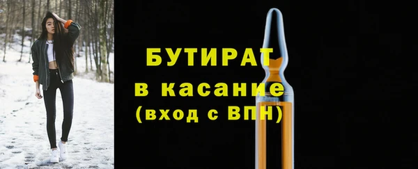 MDMA Бронницы