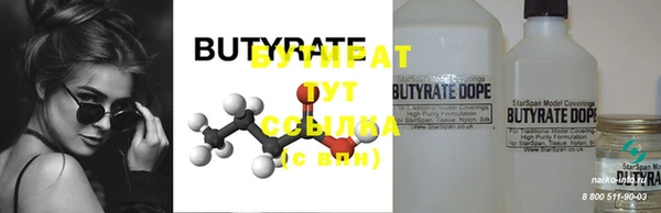прущая мука Бородино