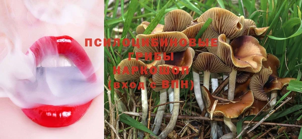 MDMA Бронницы