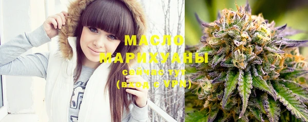 MDMA Бронницы