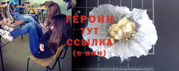 MDMA Бронницы