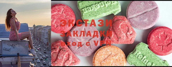 MDMA Бронницы
