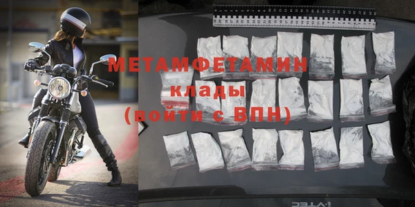 не бодяженный Бугульма
