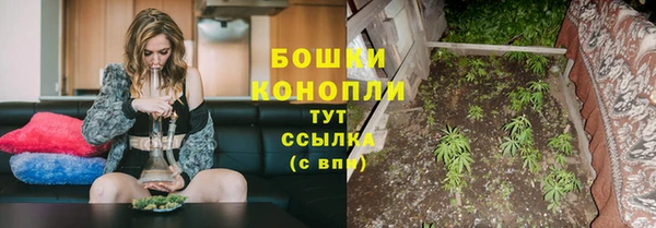 MDMA Бронницы