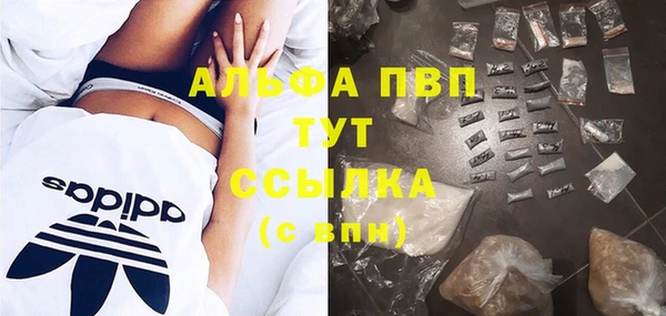 MDMA Бронницы