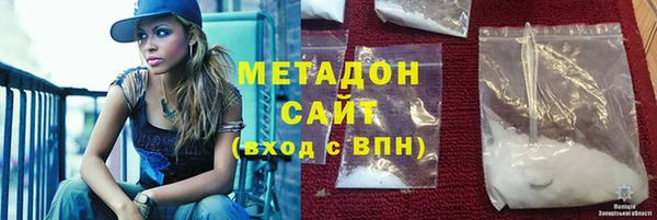 не бодяженный Бугульма