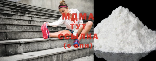 MDMA Бронницы