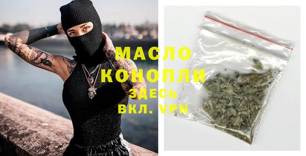 MDMA Бронницы