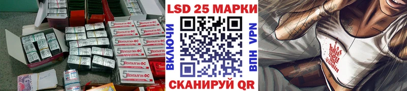 Лсд 25 экстази ecstasy  Катав-Ивановск 