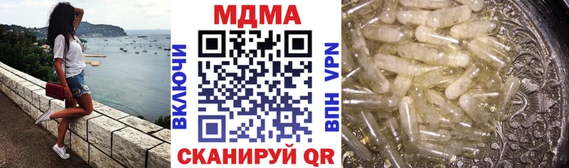 MDMA молли наркотики Катав-Ивановск