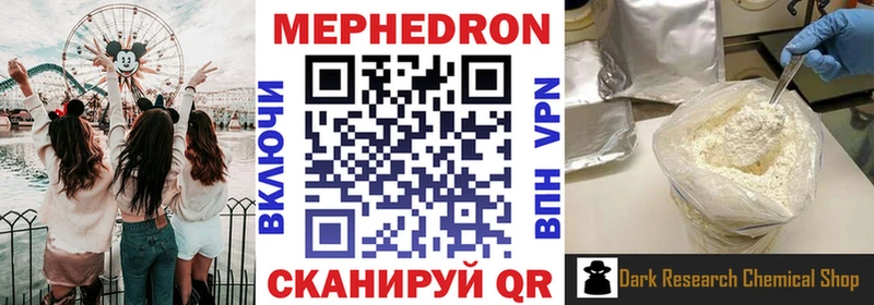 Мефедрон  Катав-Ивановск