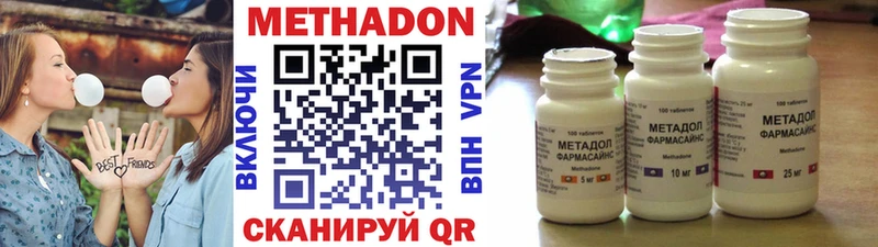 МЕТАДОН белоснежный  Катав-Ивановск 
