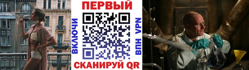 МЕТАМФЕТАМИН мет  Катав-Ивановск 