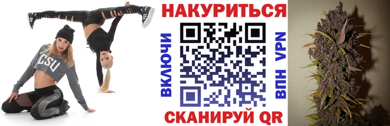 Канабис Amnesia  Катав-Ивановск 